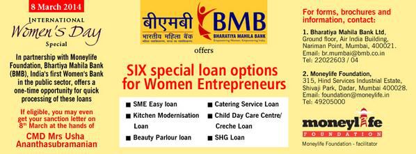 Women S Day Special Loan From Bhartiya Mahila Bank Career