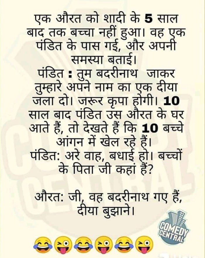 Good Night Dear Friends Chalo Diya Buzado Memes And Jokes Sheroes Sheroes