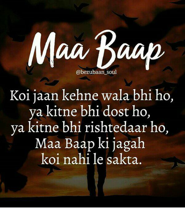 miss u maa papa