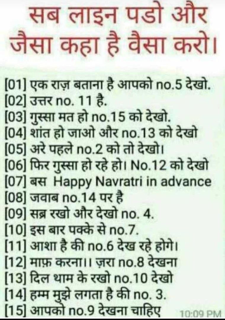 Happy Navratri in Advance - Memes and Jokes - SHEROES | SHEROES Happy Navratri in Advance - Memes and Jokes - SHEROES | SHEROES