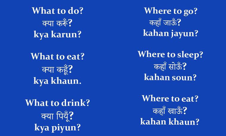 Learningenglish Learn English Words Through Hind English Learning Sheroes Sheroes