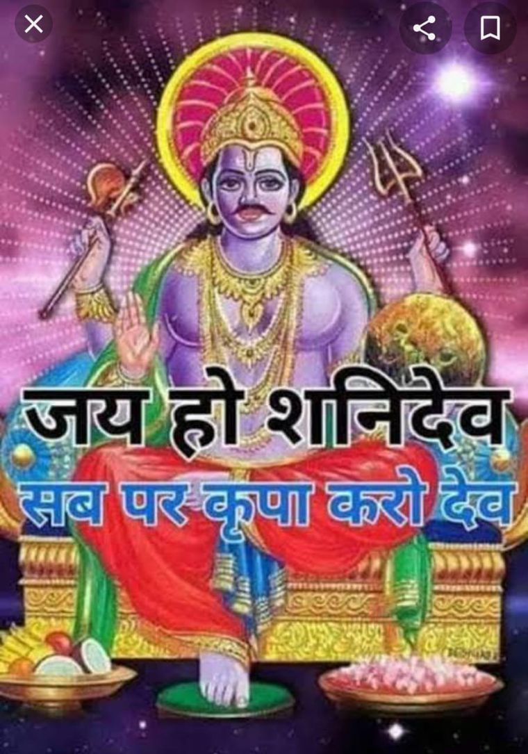 Shubh Din Shubh Shaniwar Just Quotes Sheroes Sheroes