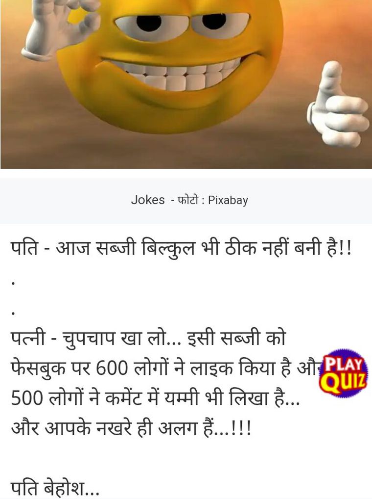 Screenshot from /amp/s/ - Memes and Jokes - SHEROES | SHEROES Screenshot from /amp/s/ - Memes and Jokes - SHEROES | SHEROES