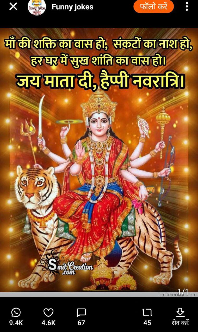 Aap Sabhi doston ko Navratri ki ki hardik shubhkam - Memes and Jokes - SHEROES | SHEROES Aap Sabhi doston ko Navratri ki ki hardik shubhkam - Memes and Jokes - SHEROES | SHEROES