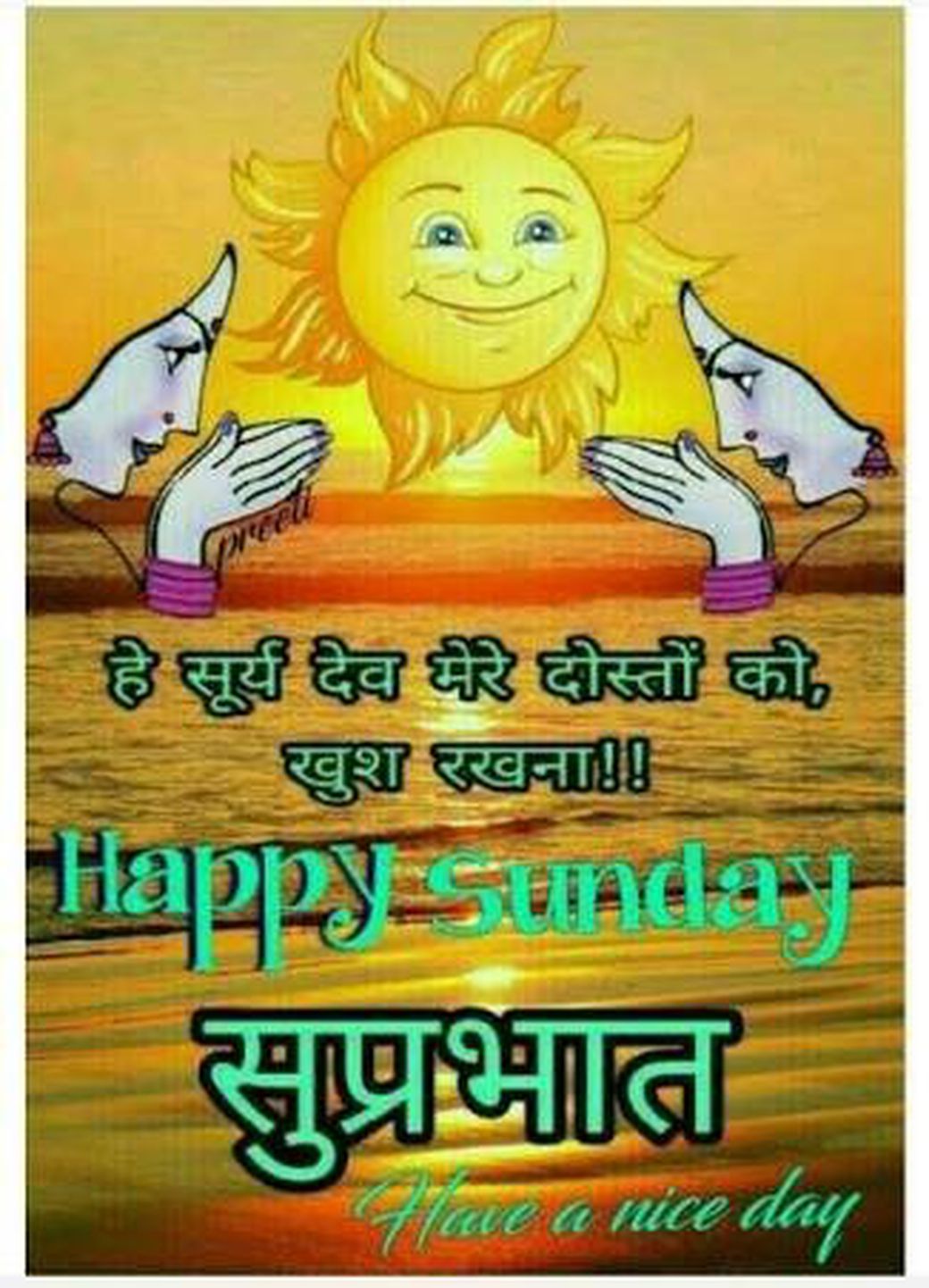 Hello Friends Good Morning And Happy Sunday To Y Just Quotes